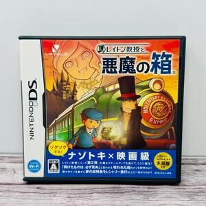 Professor Layton and The Diabolical Box Nintendo DS Game Japan Import US Seller